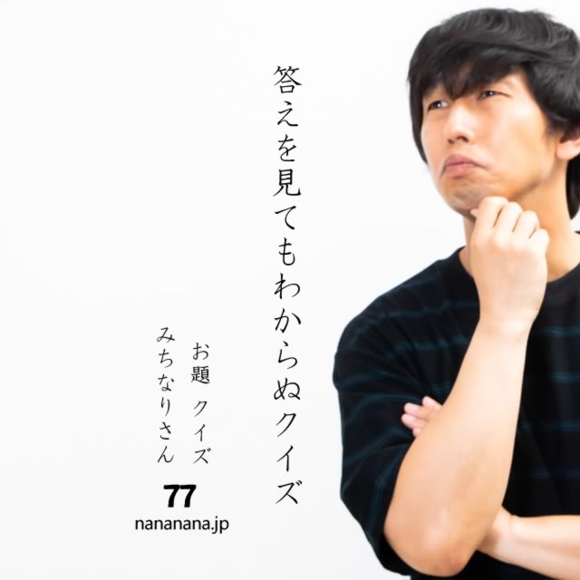 2024年1月9日の一句