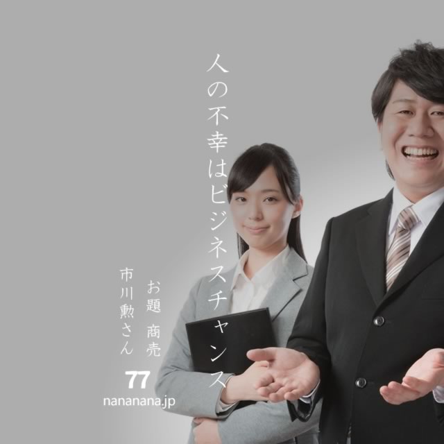 2024年1月10日の一句