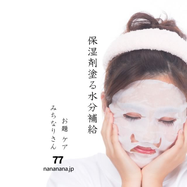 2024年1月11日の一句
