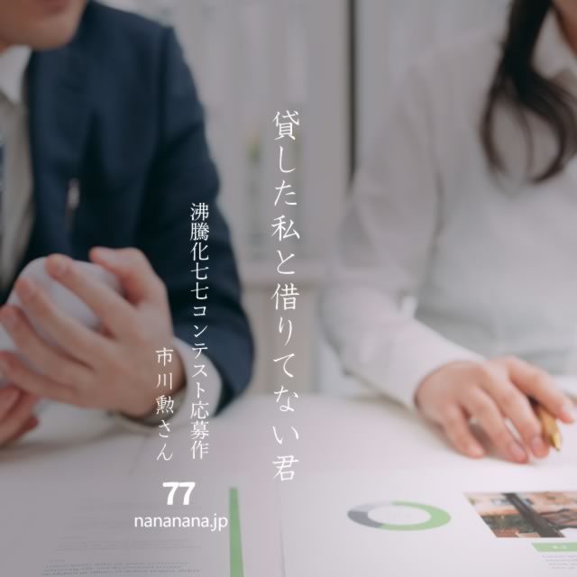 2024年1月13日の一句