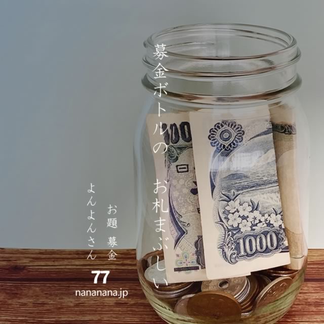 2024年1月17日の一句