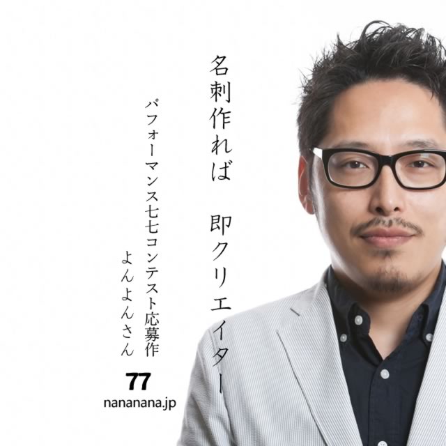 2024年1月19日の一句