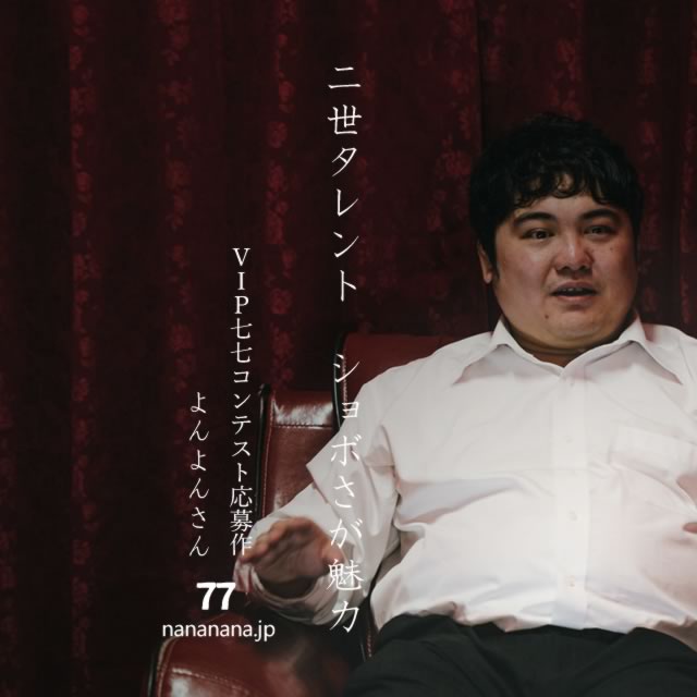 2024年1月22日の一句