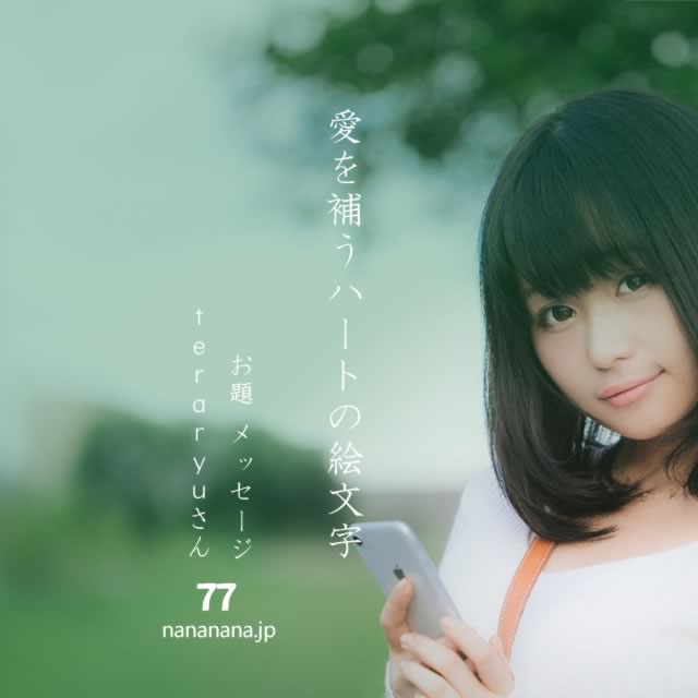 2024年1月23日の一句