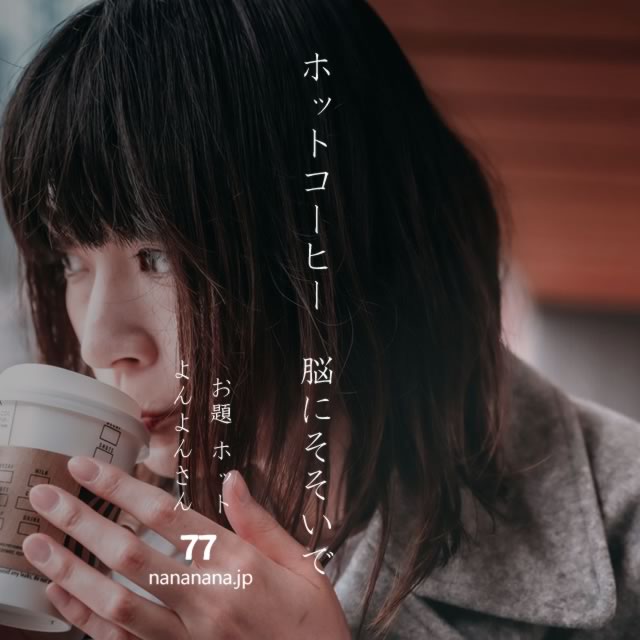 2024年1月25日の一句