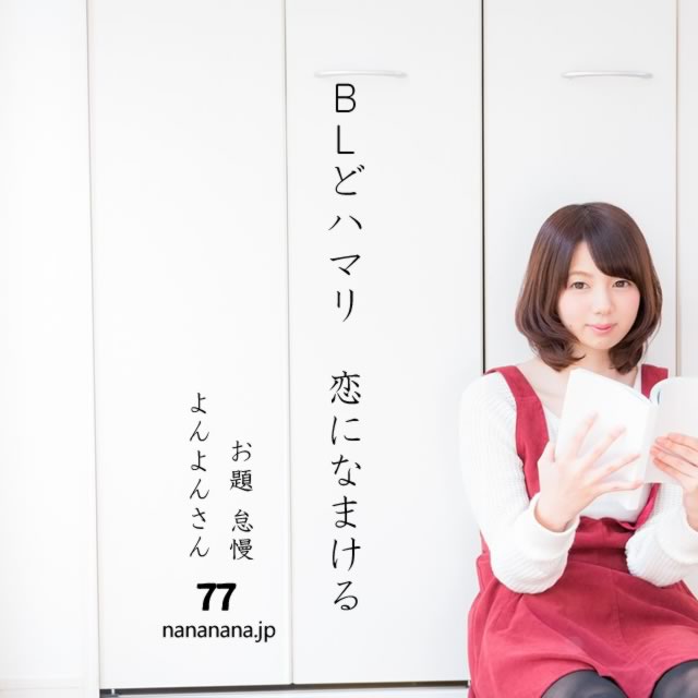 2024年1月27日の一句