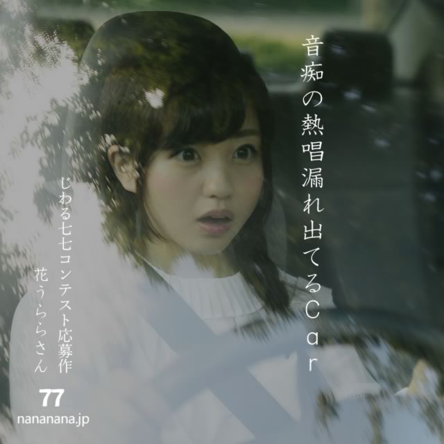 2024年3月28日の一句