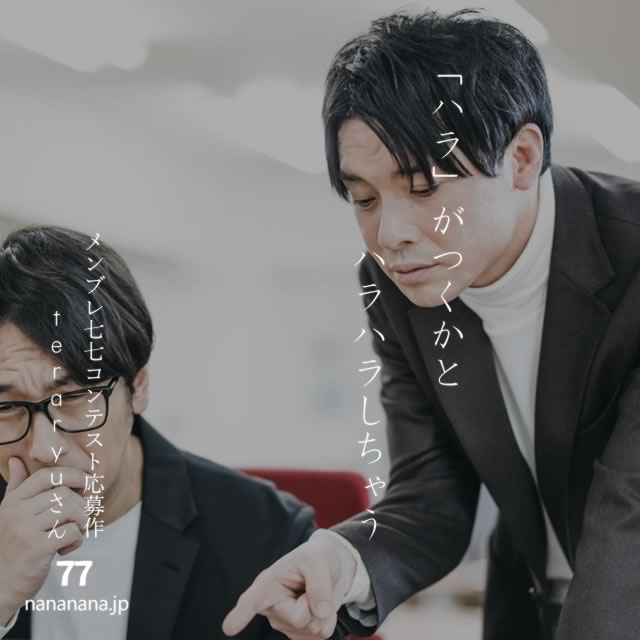 2024年3月29日の一句