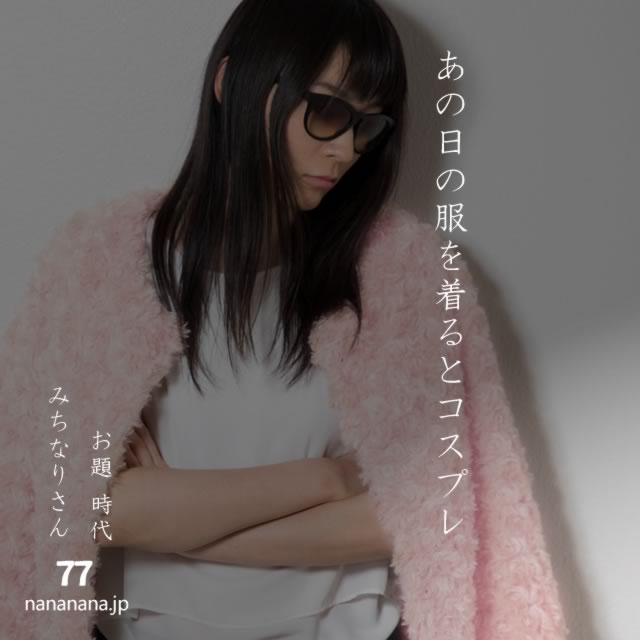 2024年4月3日の一句