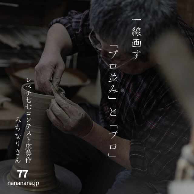 2024年4月4日の一句