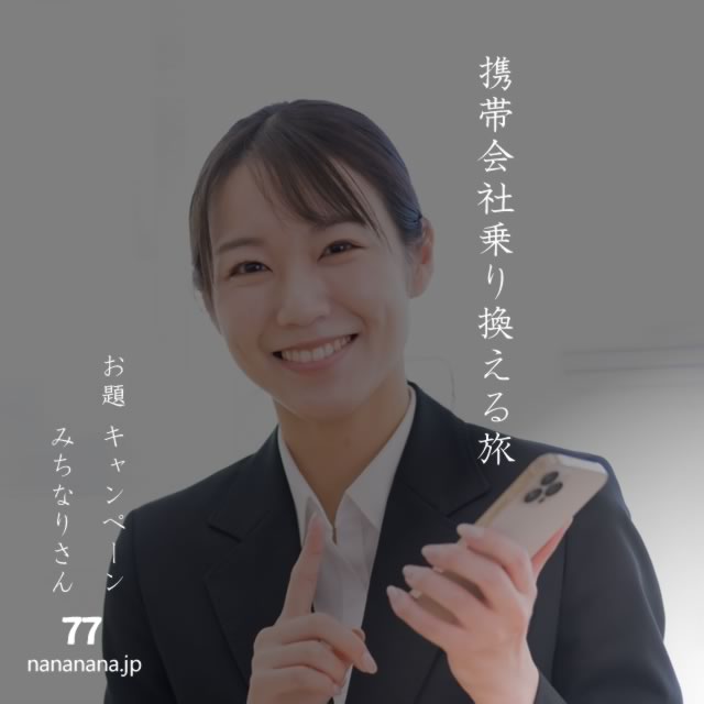 2024年4月6日の一句