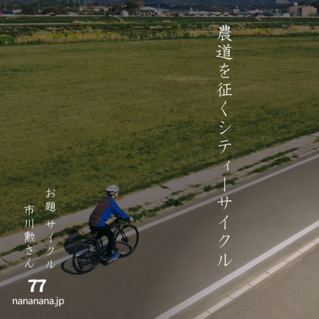 2024年4月9日の一句