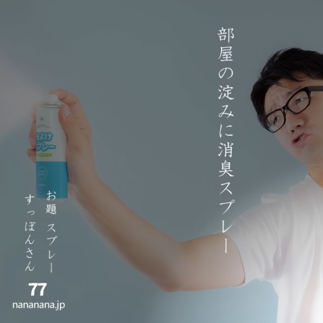 2024年4月12日の一句