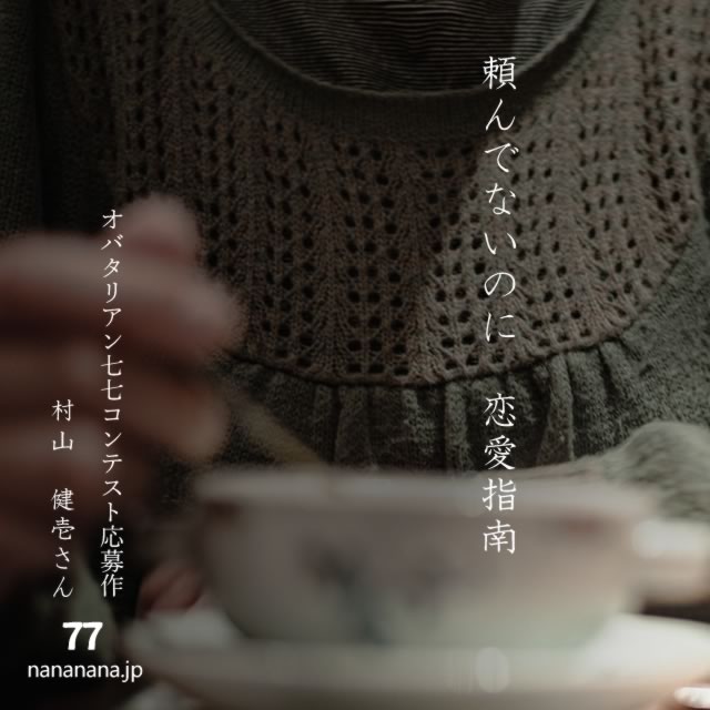 2024年4月13日の一句