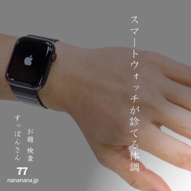 2024年4月15日の一句
