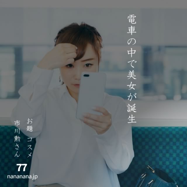 2024年4月18日の一句