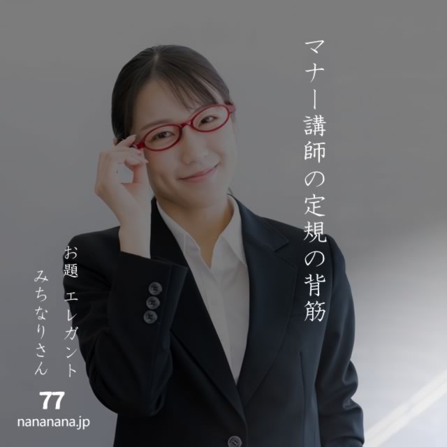 2024年4月21日の一句