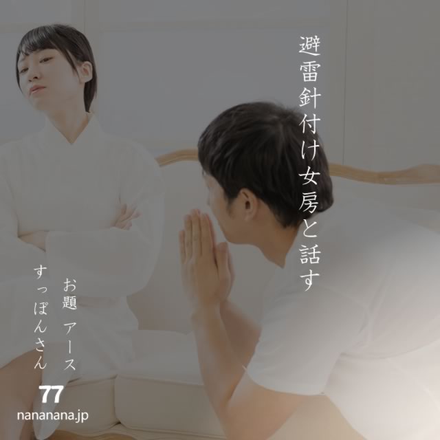 2024年4月22日の一句