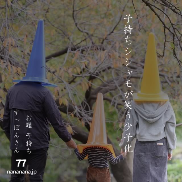 2024年4月27日の一句