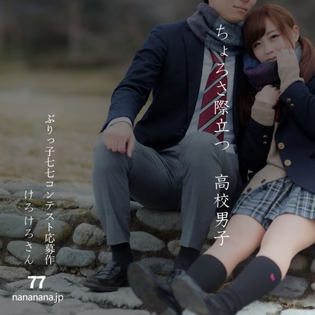 2024年4月29日の一句