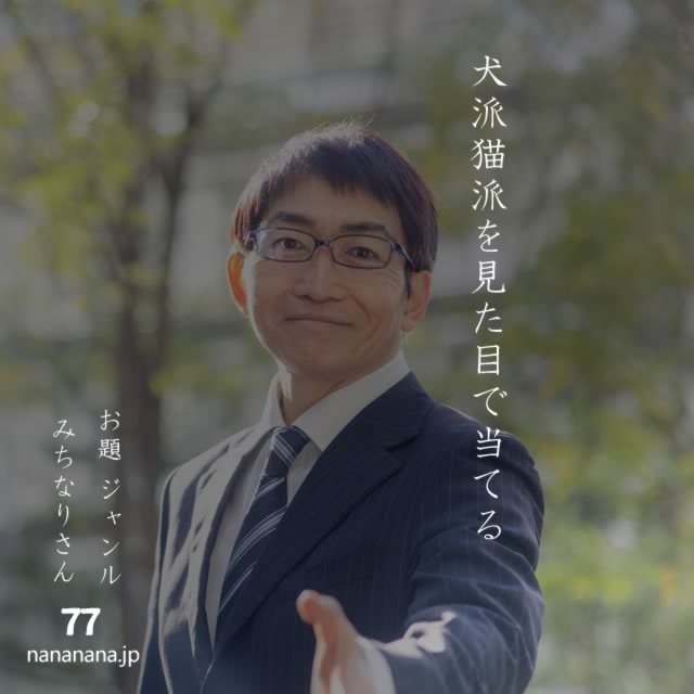 2024年4月30日の一句