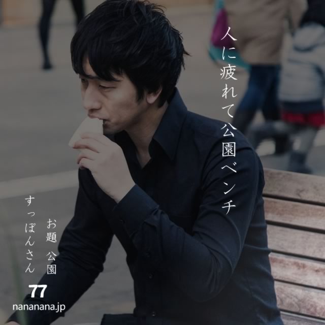 2024年5月1日の一句