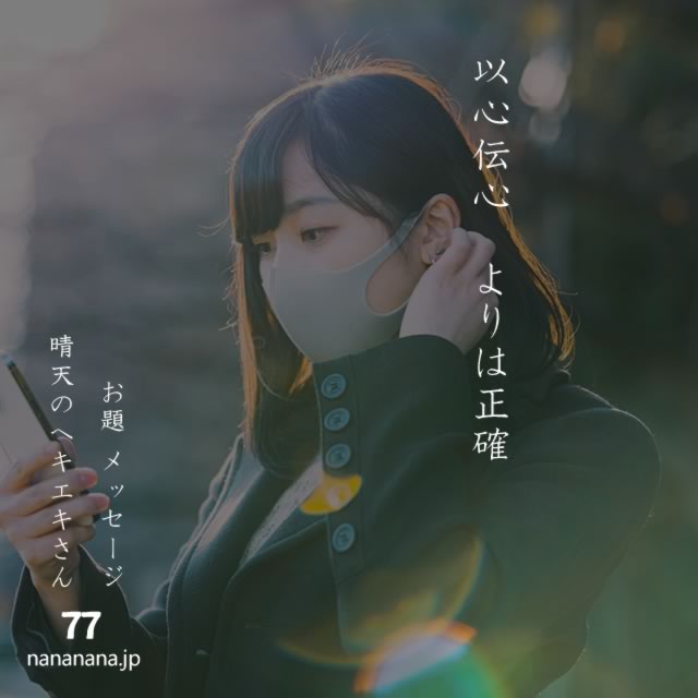 2024年5月2日の一句