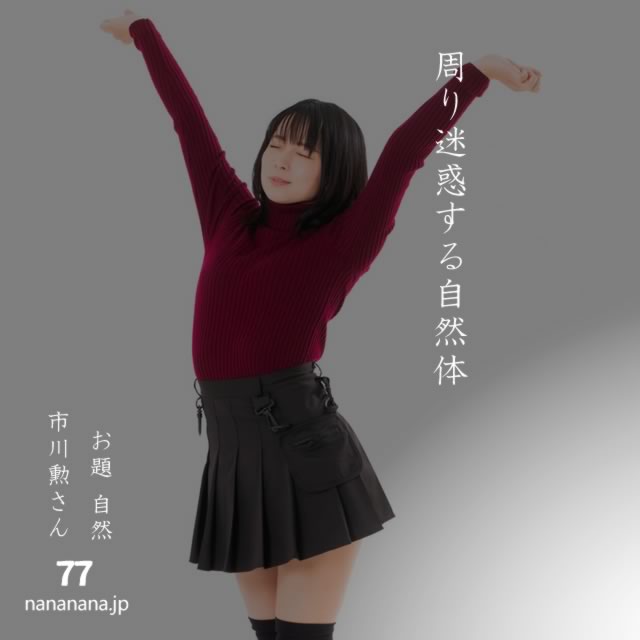 2024年5月4日の一句