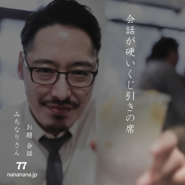 2024年5月6日の一句