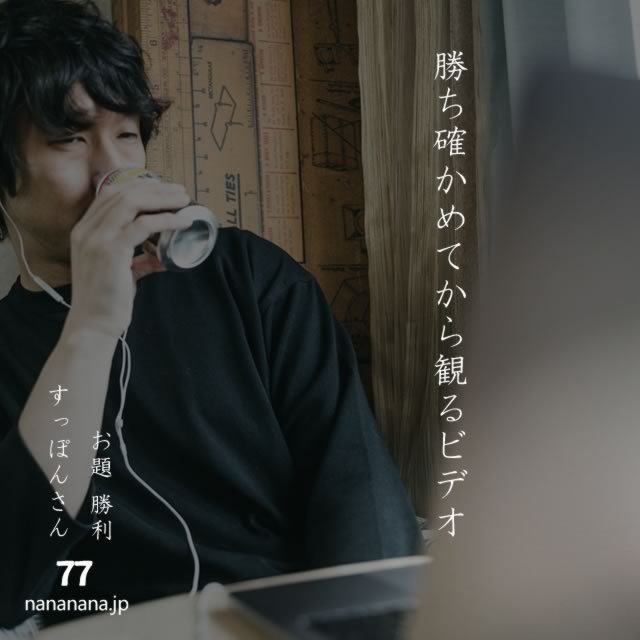 2024年5月8日の一句