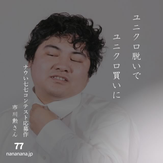 2024年5月12日の一句