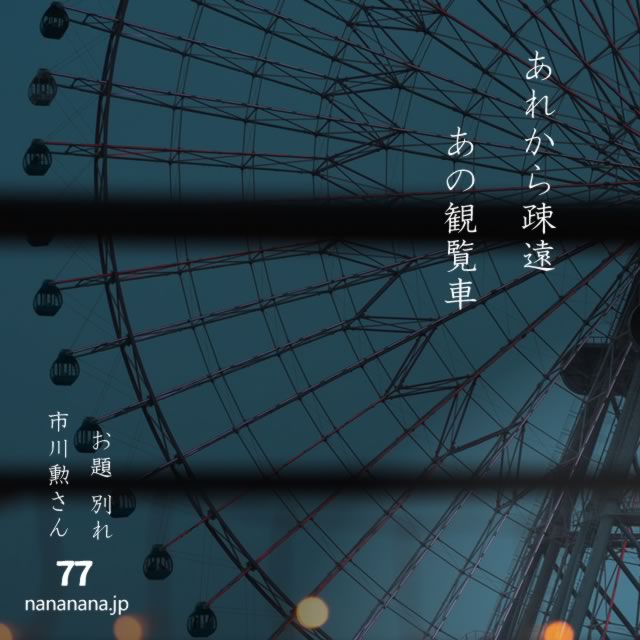 2024年5月13日の一句
