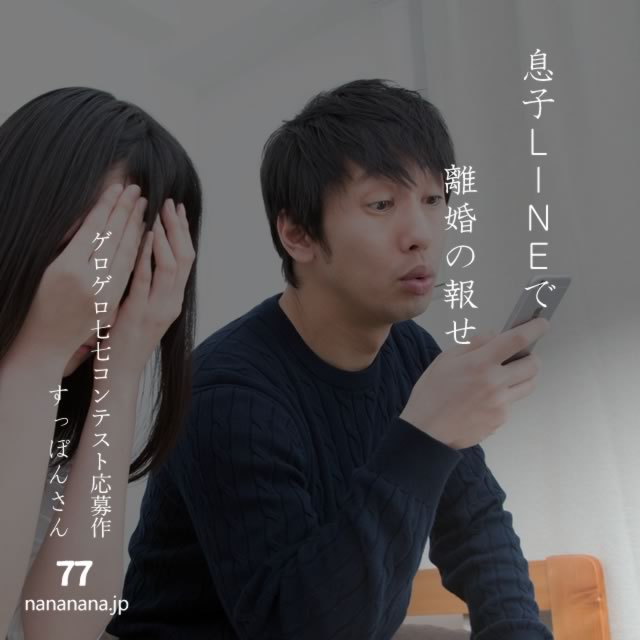 2024年5月14日の一句