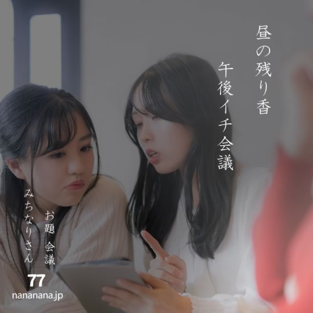 2024年5月18日の一句