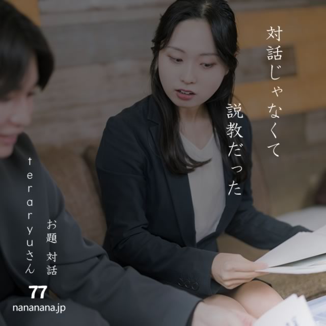 2024年5月21日の一句