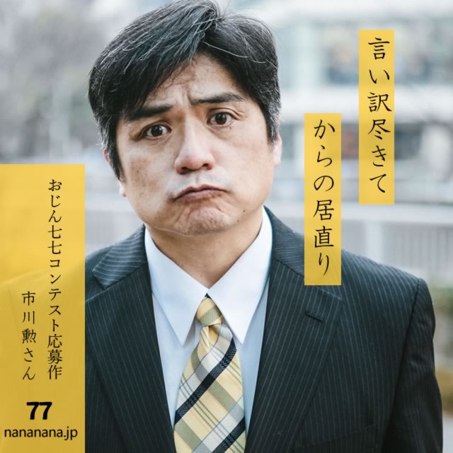 2024年5月23日の一句