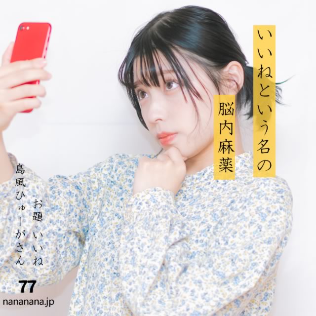 2024年5月25日の一句