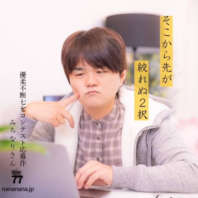 2024年5月26日の一句