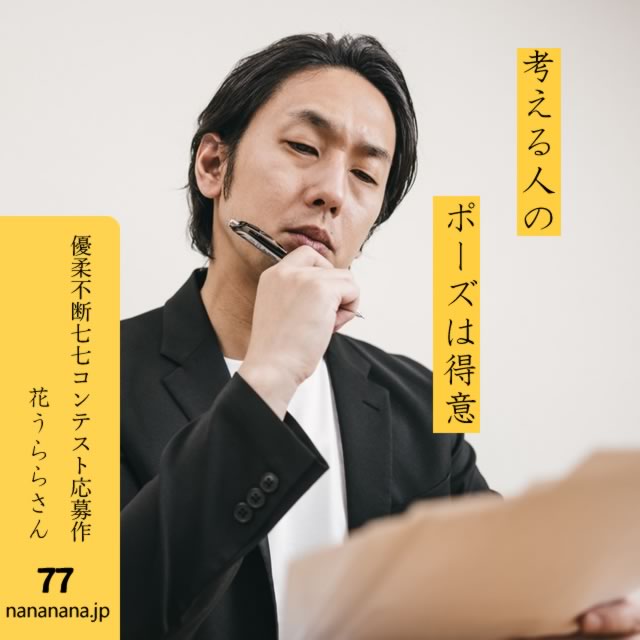 2024年5月27日の一句