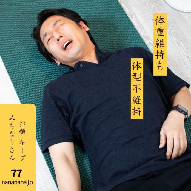 2024年5月29日の一句