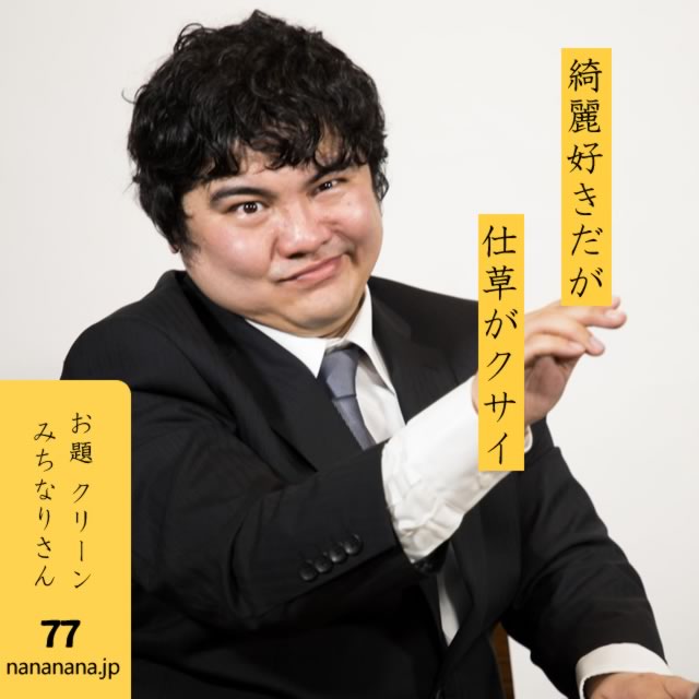2024年5月30日の一句