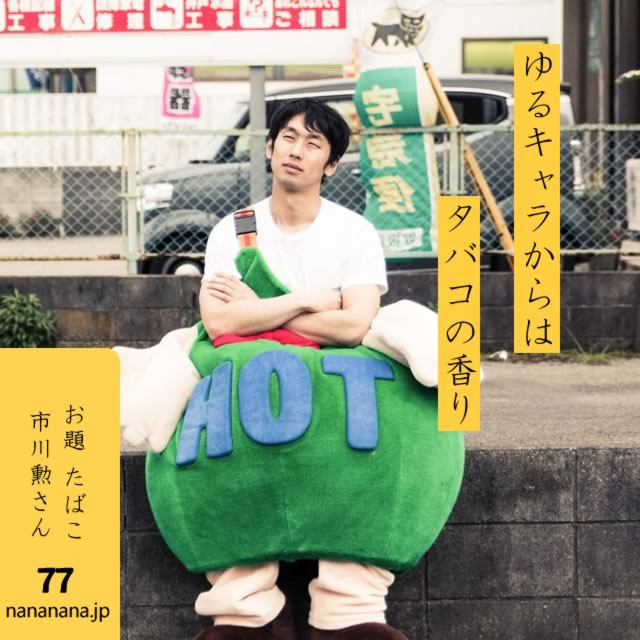 2024年5月31日の一句