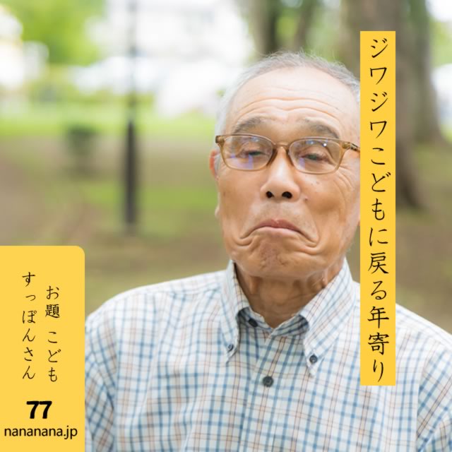 2024年6月1日の一句
