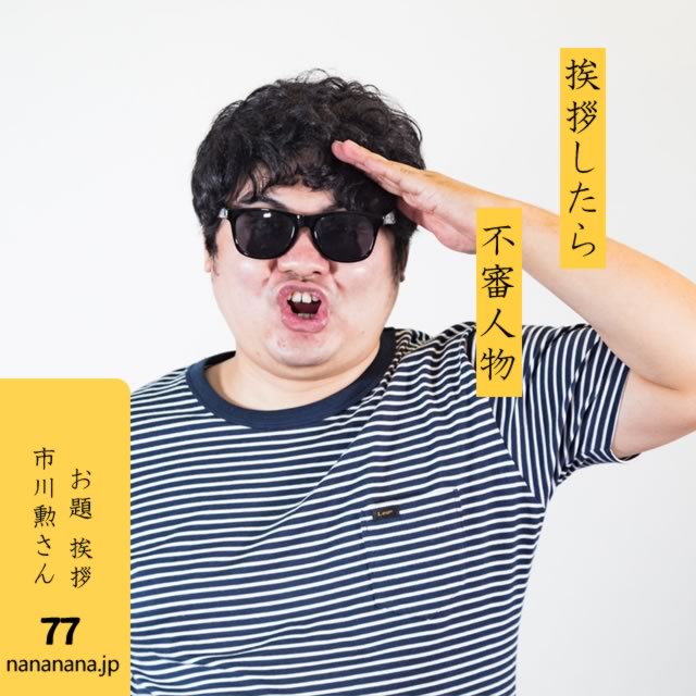 2024年6月5日の一句