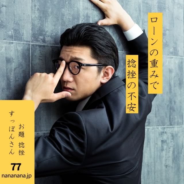 2024年6月7日の一句