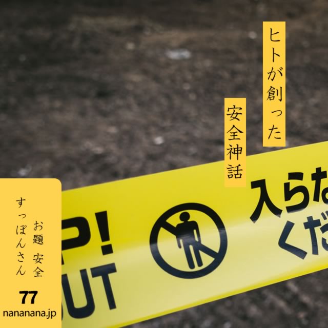 2024年6月8日の一句