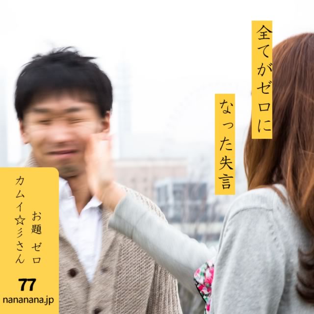 2024年6月11日の一句