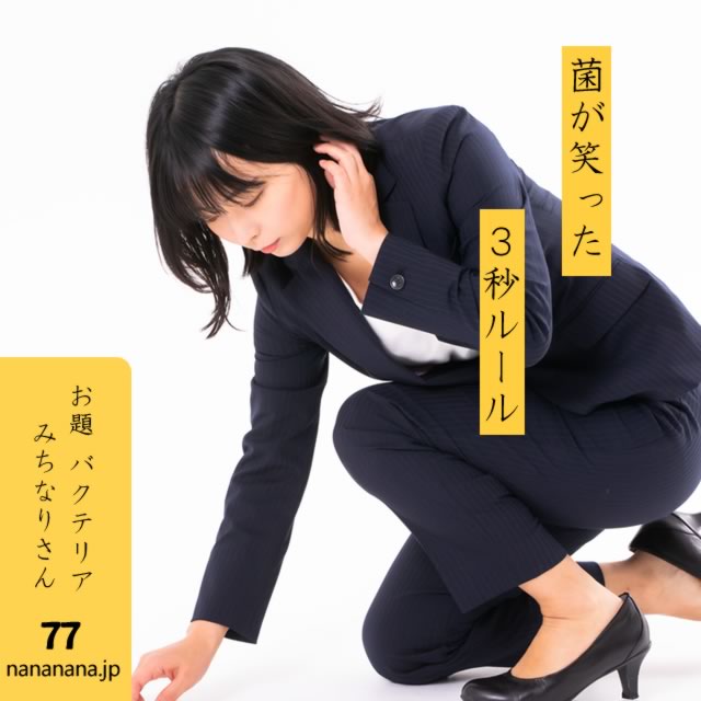 2024年6月12日の一句