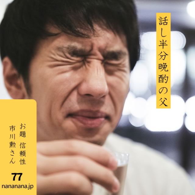 2024年6月15日の一句