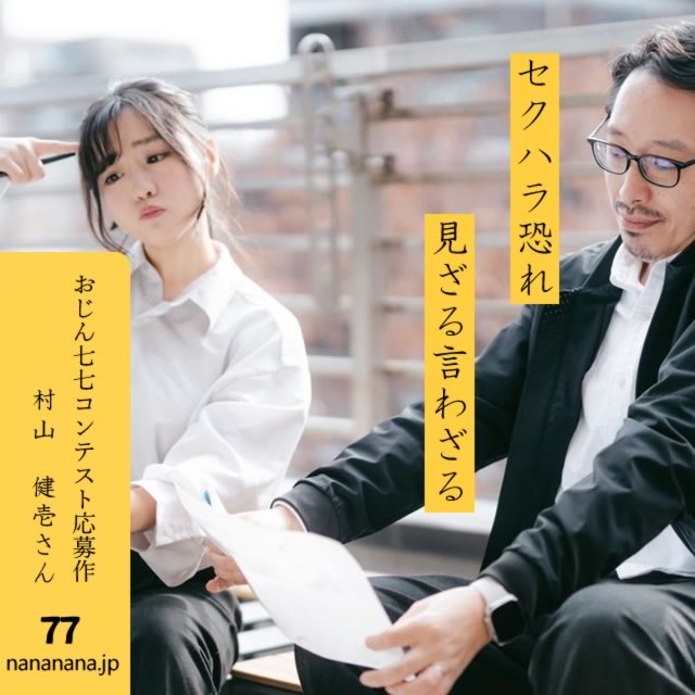 2024年6月17日の一句